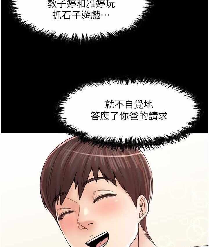 第78张