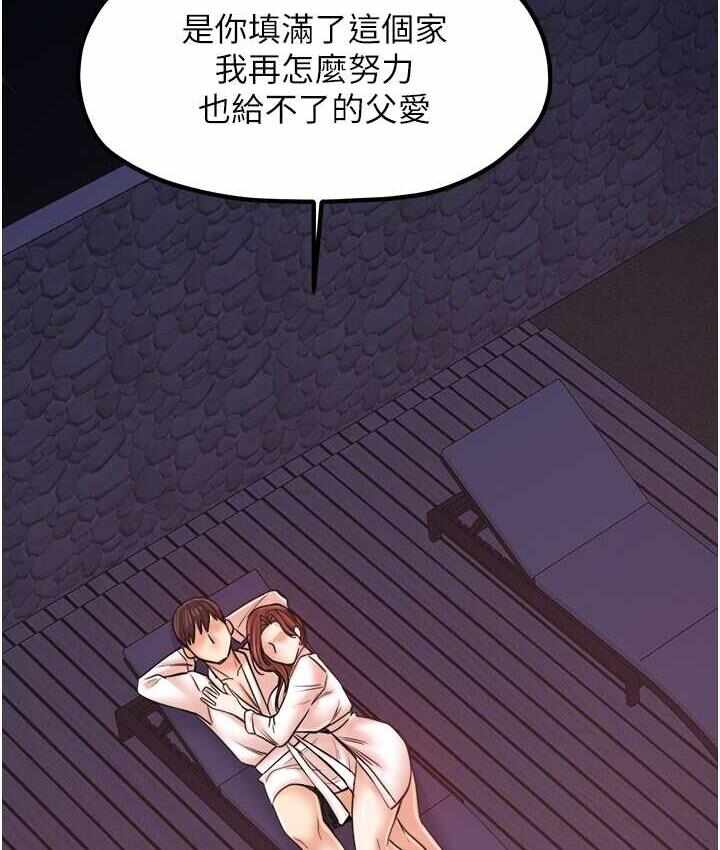 第82张