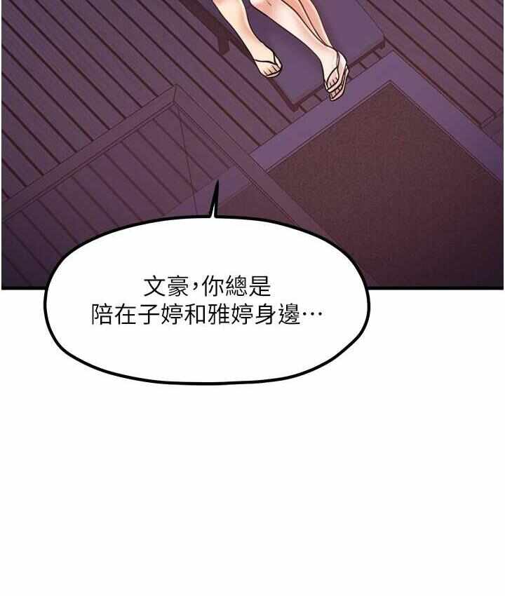 第83张