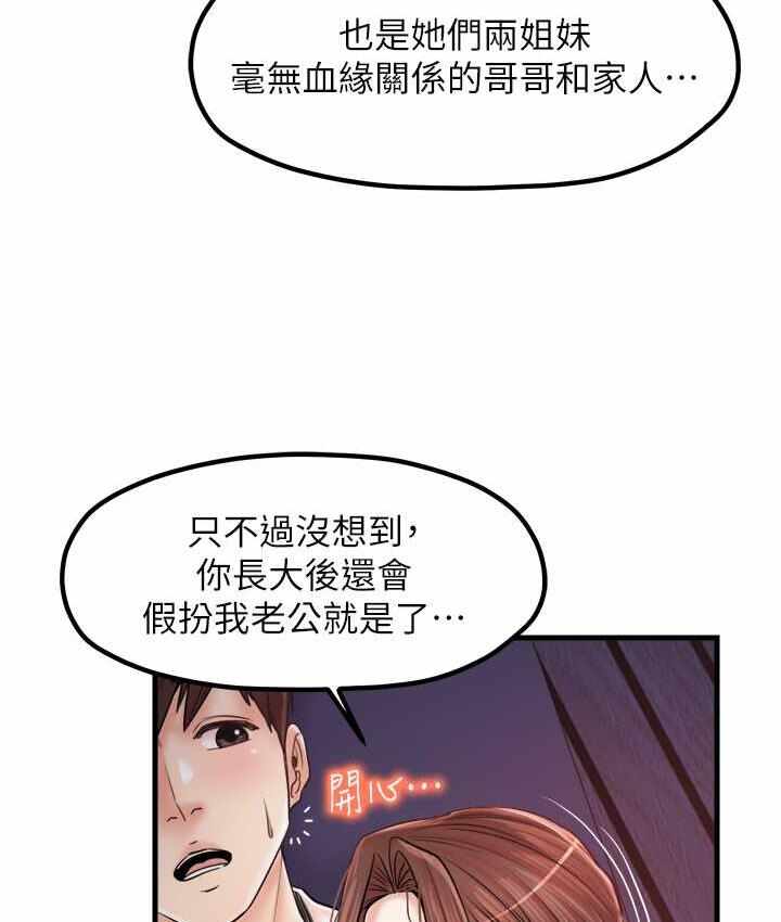 第85张