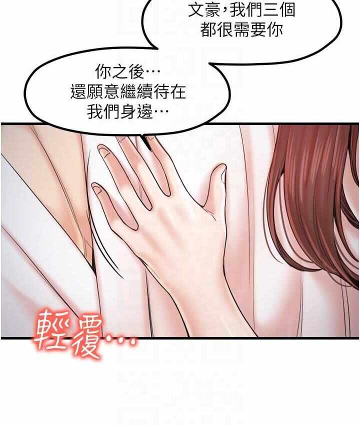 第87张