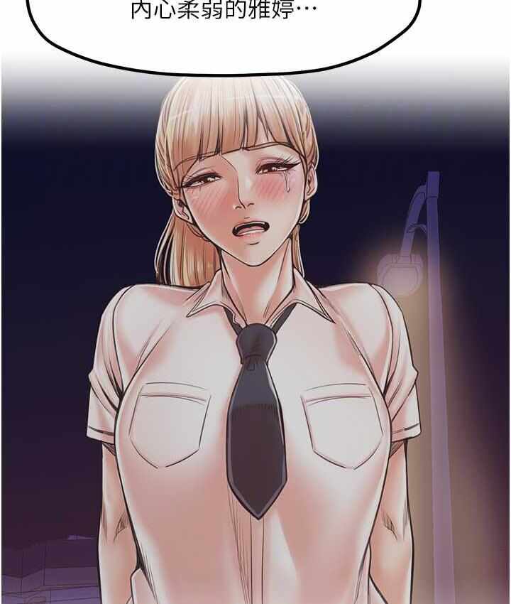 第90张