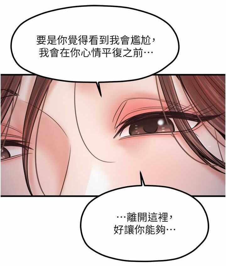 第92张
