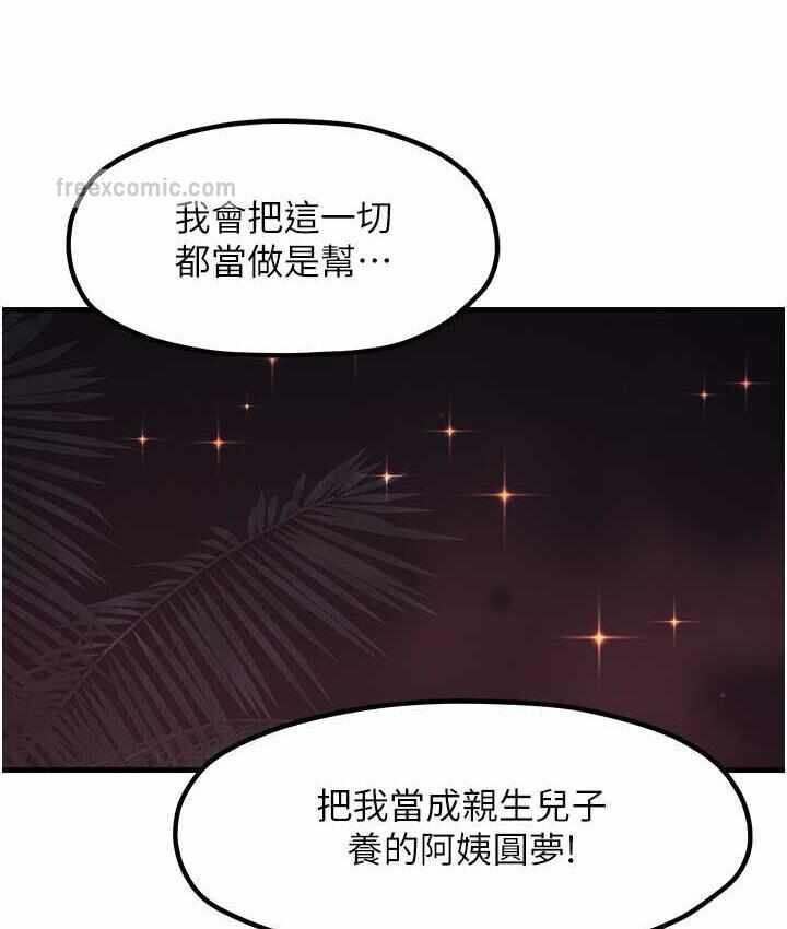 第96张
