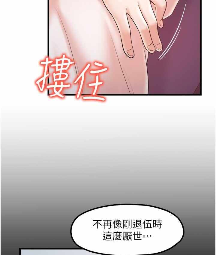 第98张