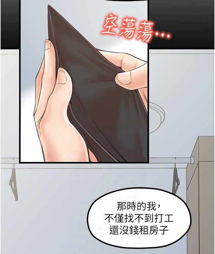 第99张