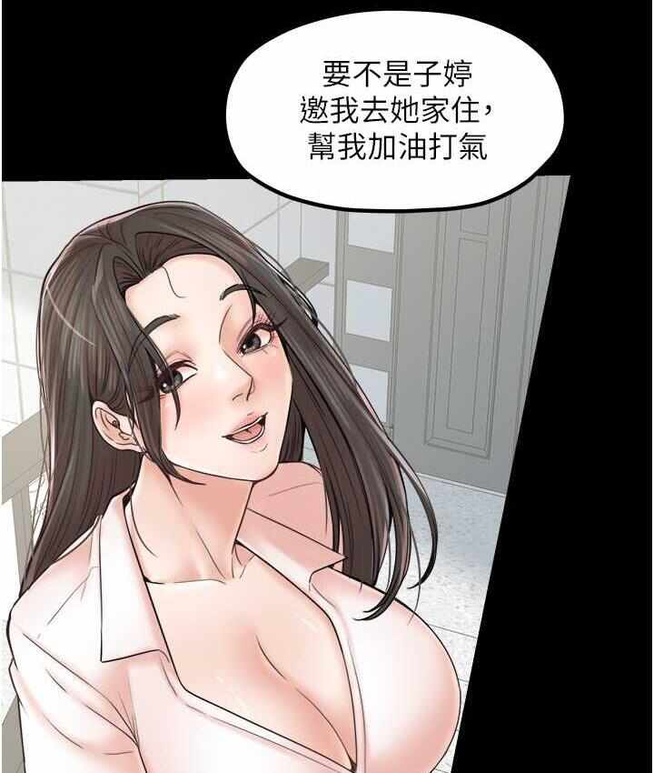第103张