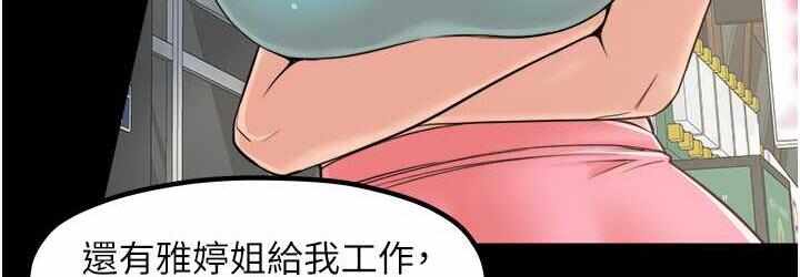 第105张