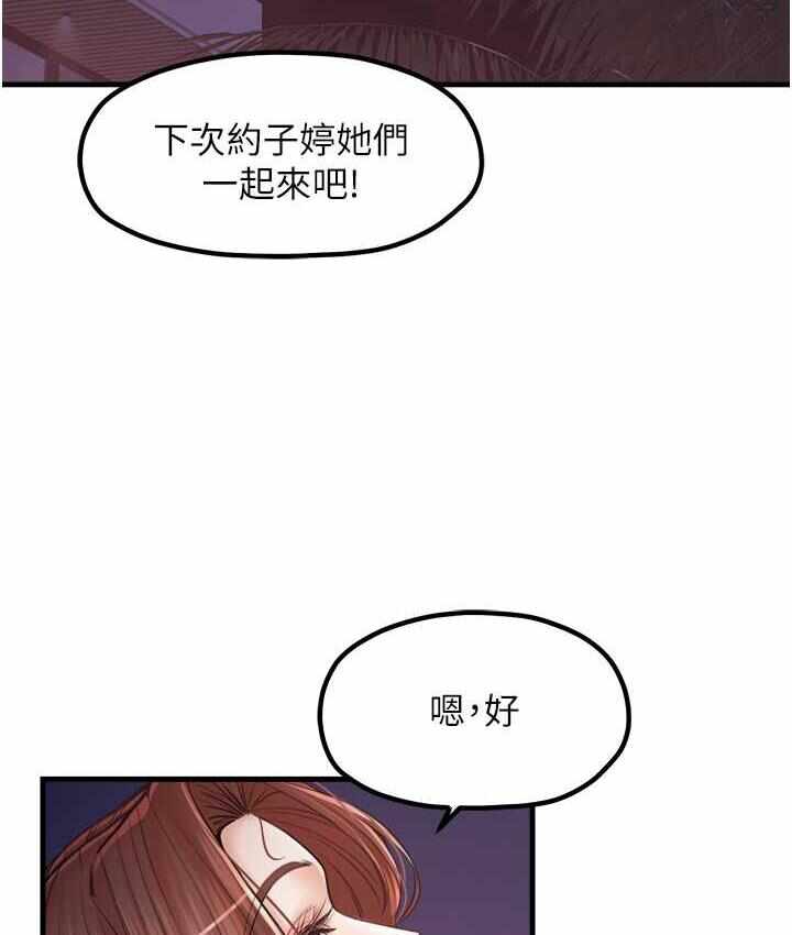 第18张