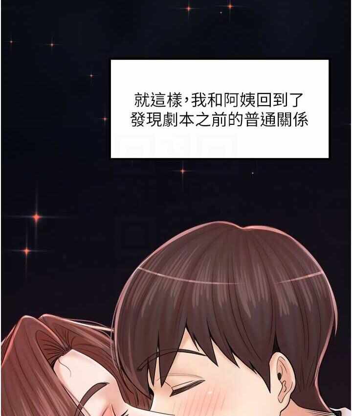 第29张