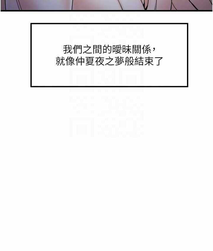 第34张