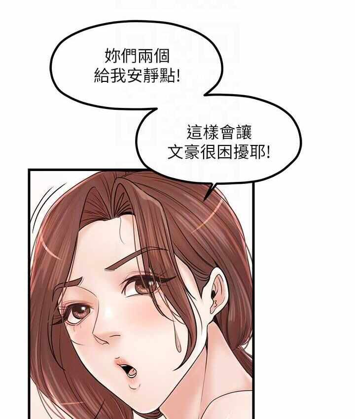 第45张