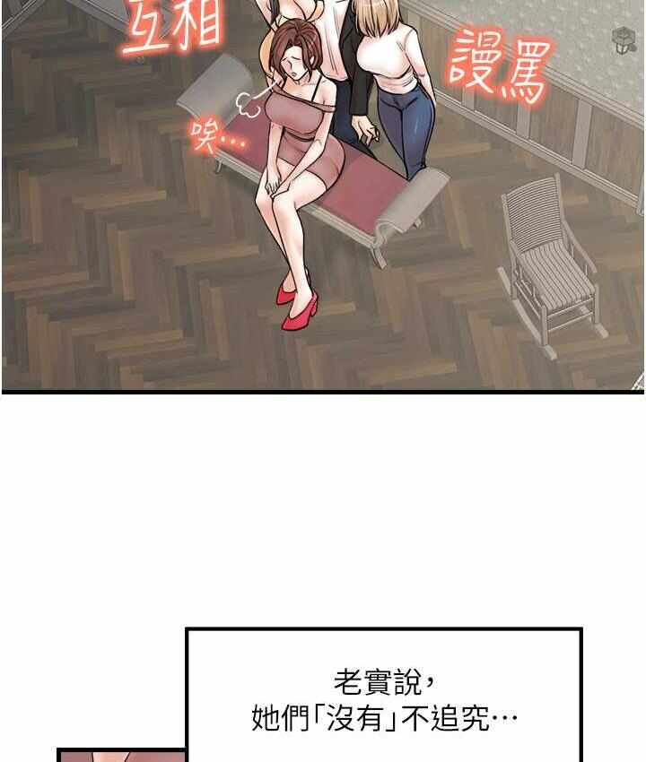 第49张