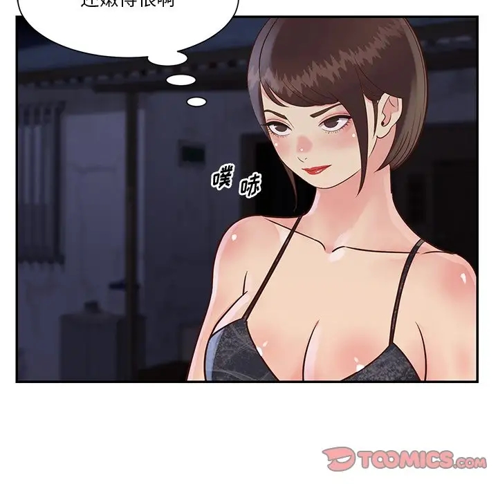 第59张