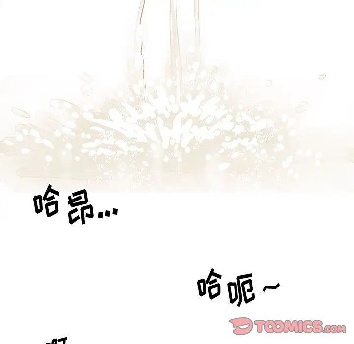 第67张