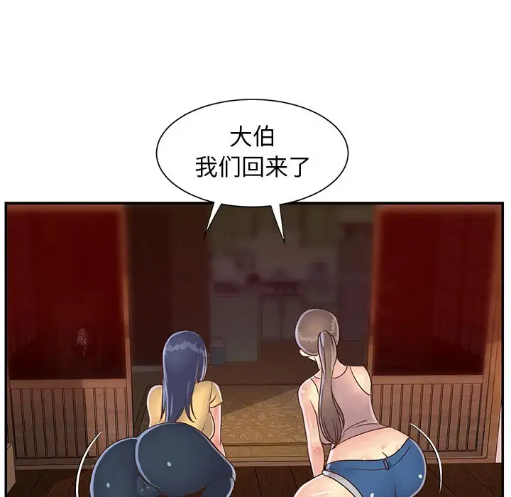 第27张