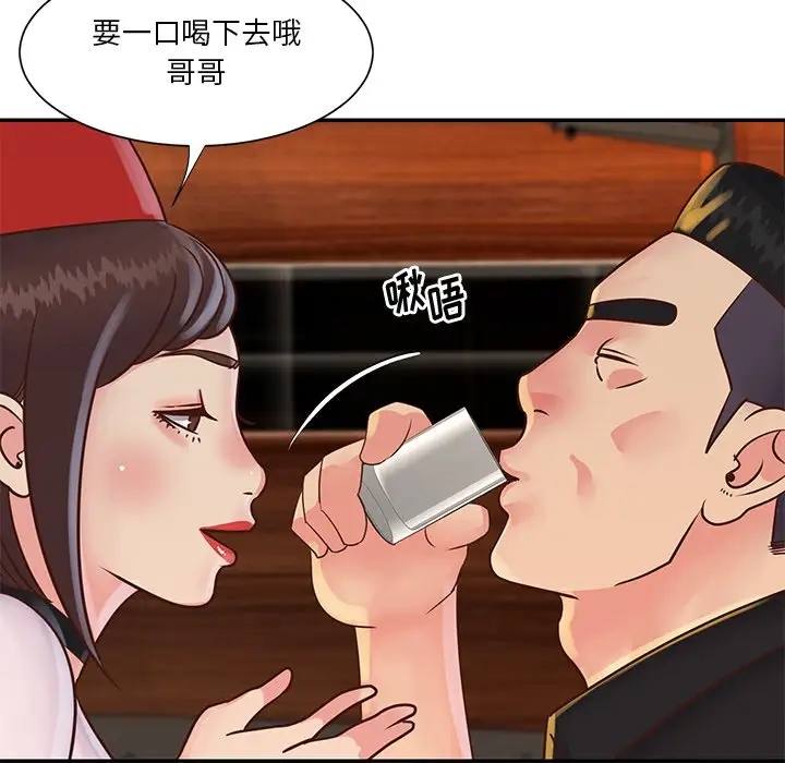 第42张
