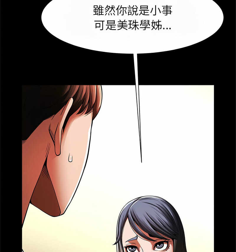 第44张