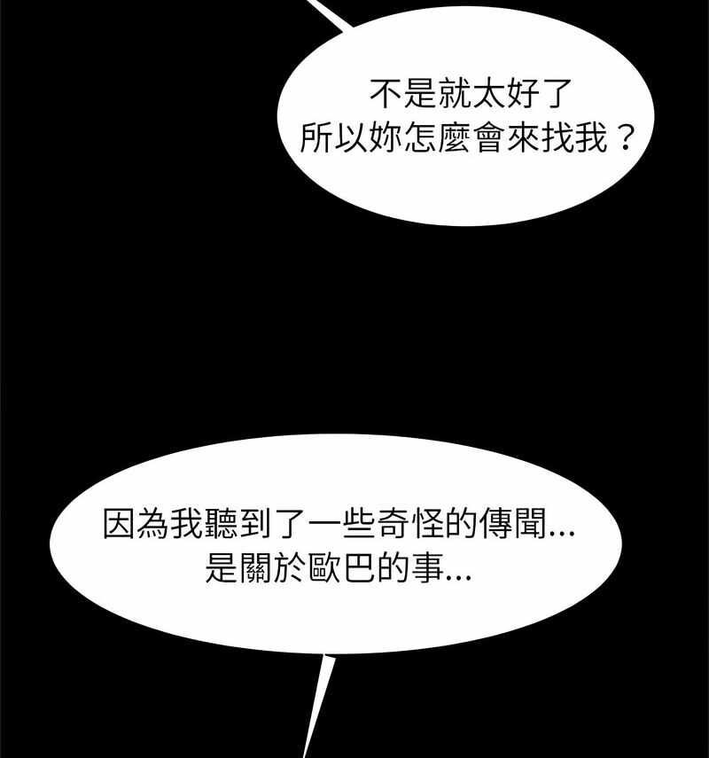 第109张