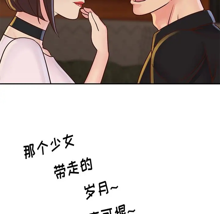 第54张