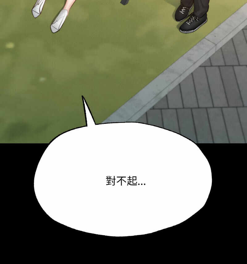 第67张