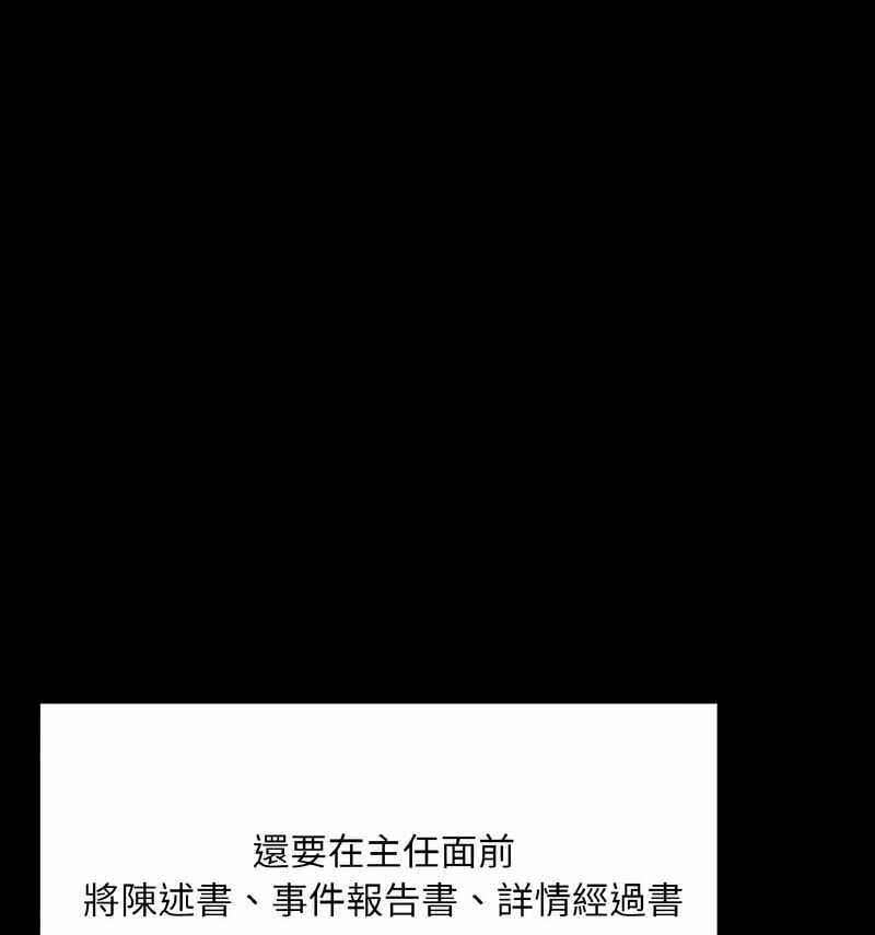 第82张