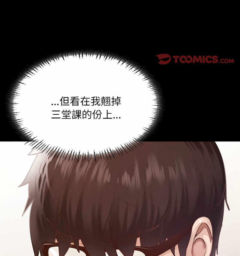 第88张