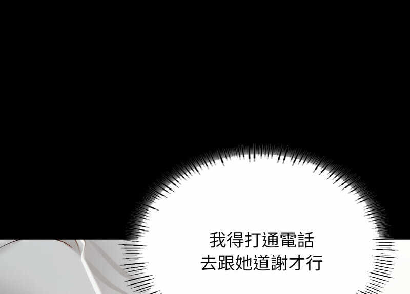 第113张