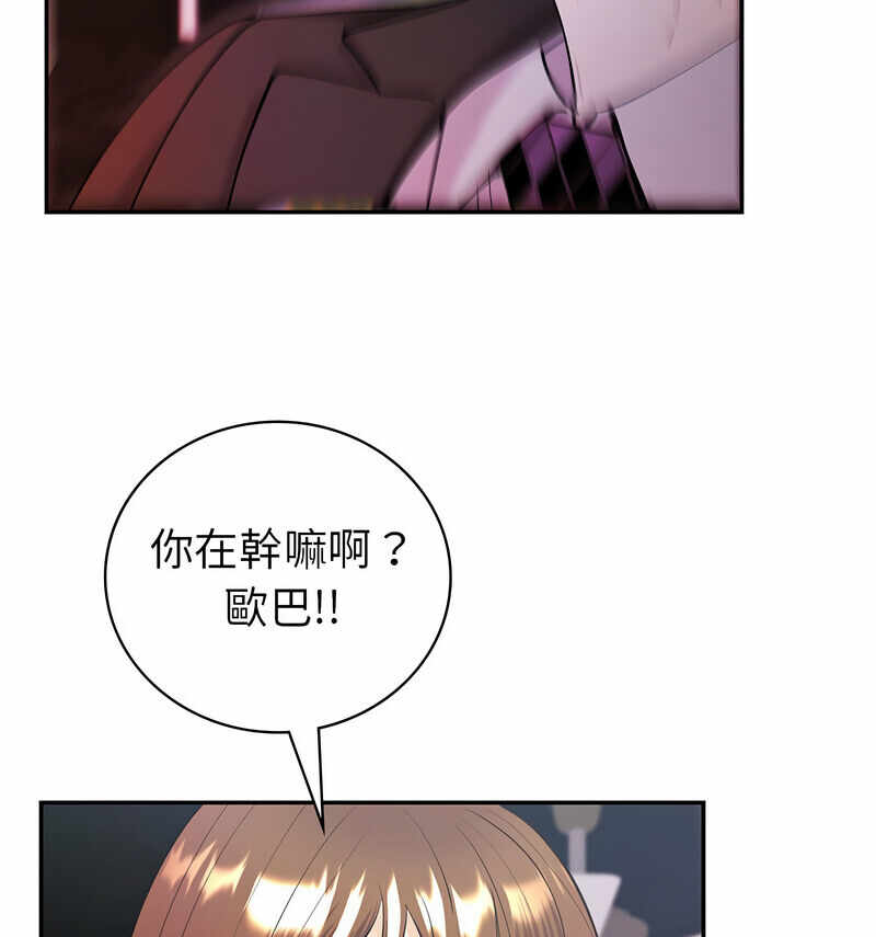 第37张