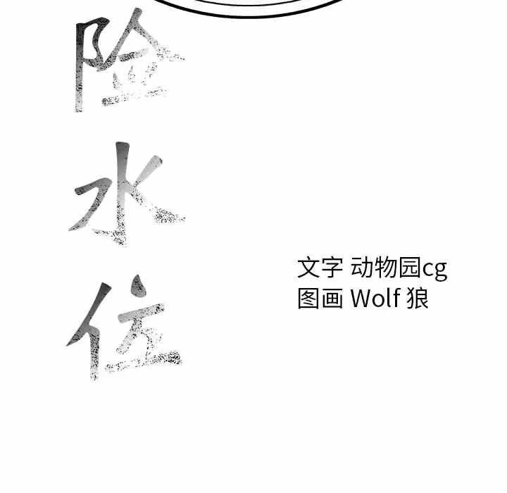 第65张