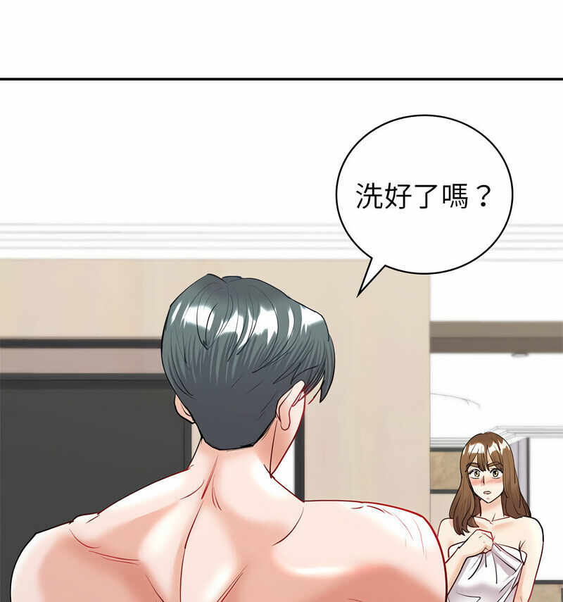 第33张