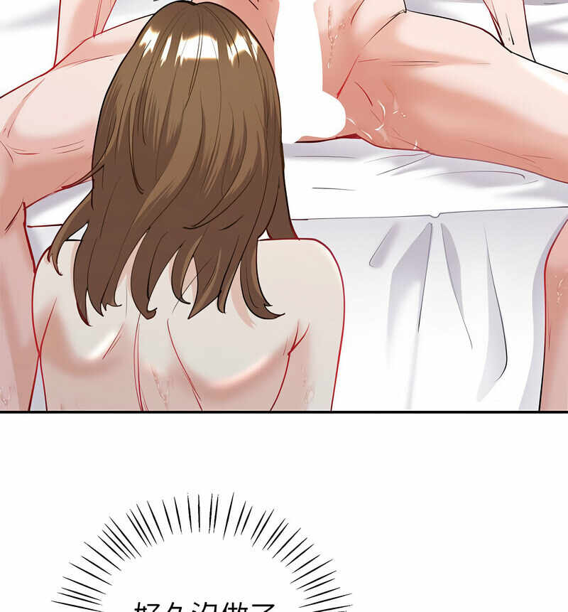 第71张