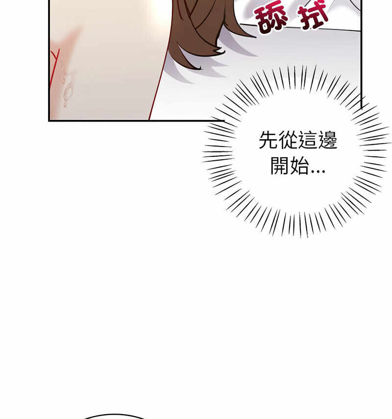 第80张