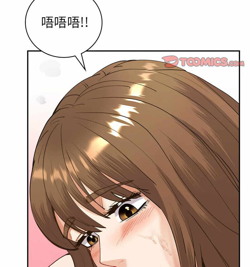 第88张