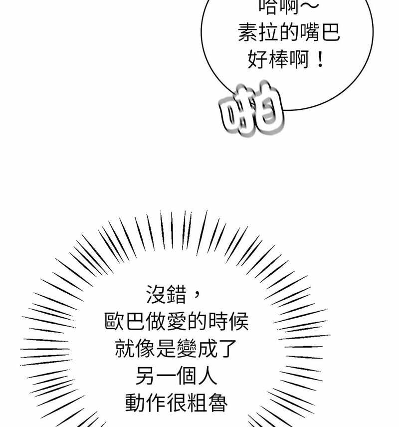 第99张