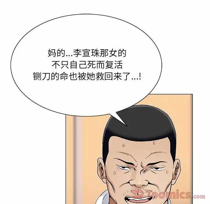第78张