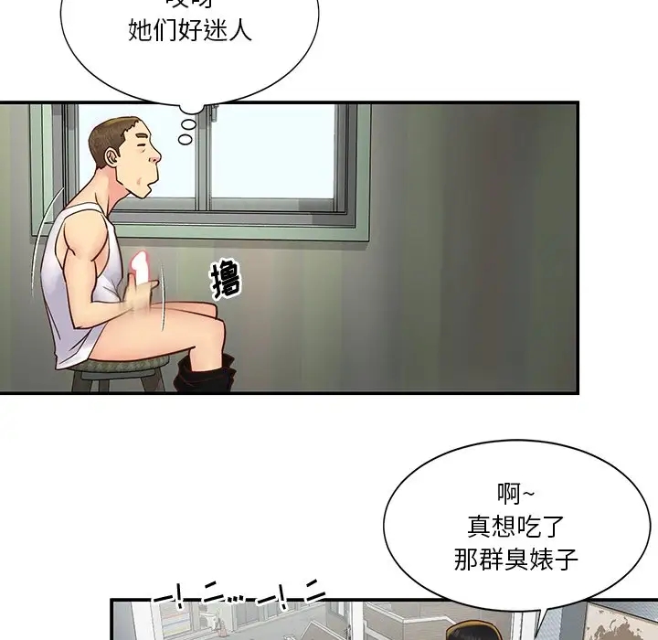 第90张