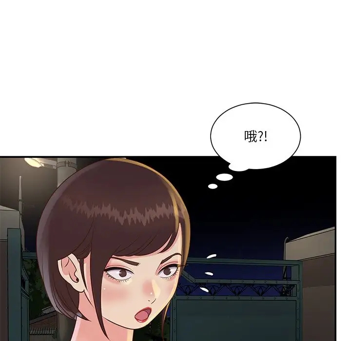 第79张
