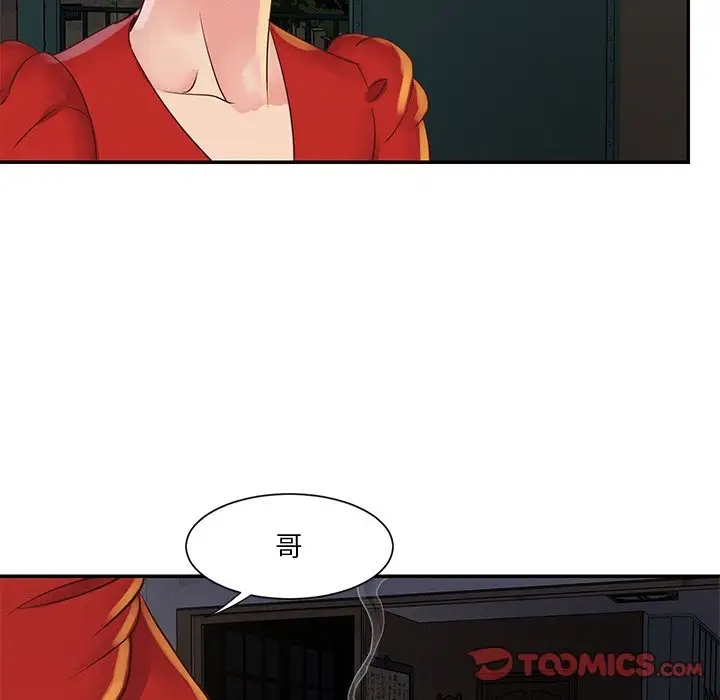 第80张