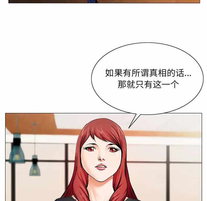 第88张
