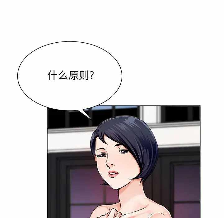 第81张