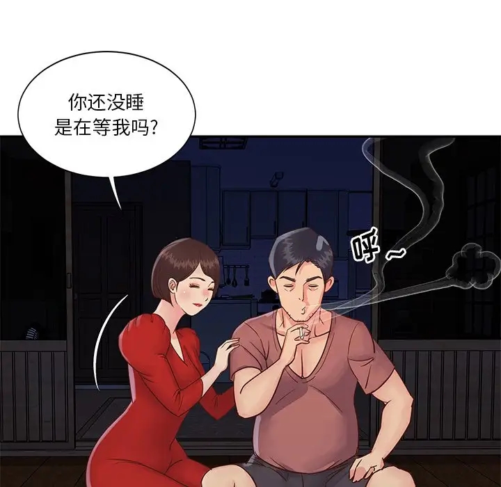 第82张