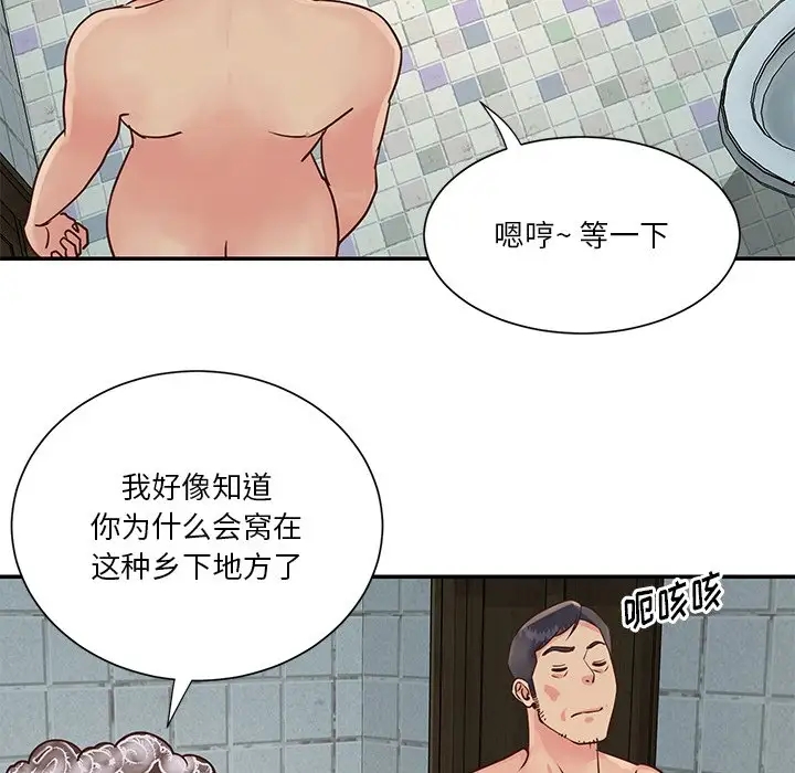第97张