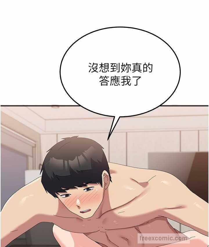 第97张