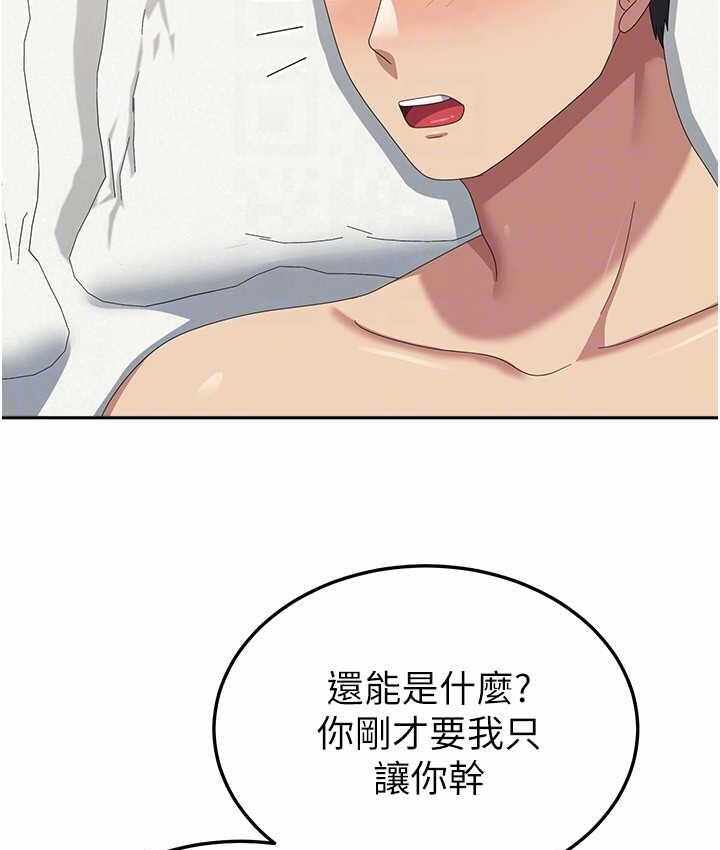第33张