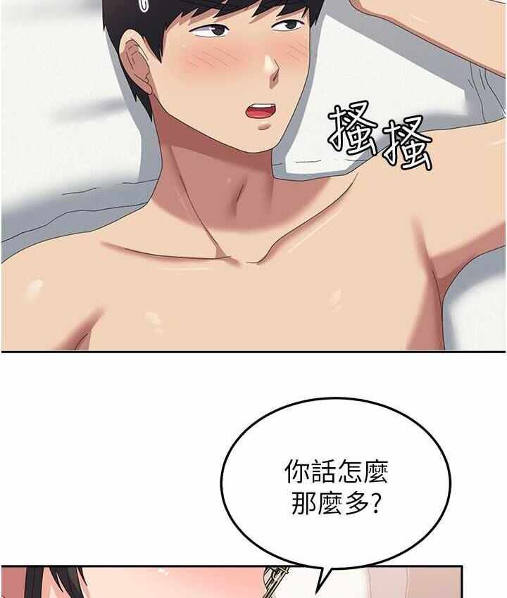 第40张