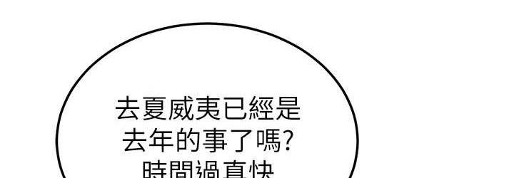 第80张