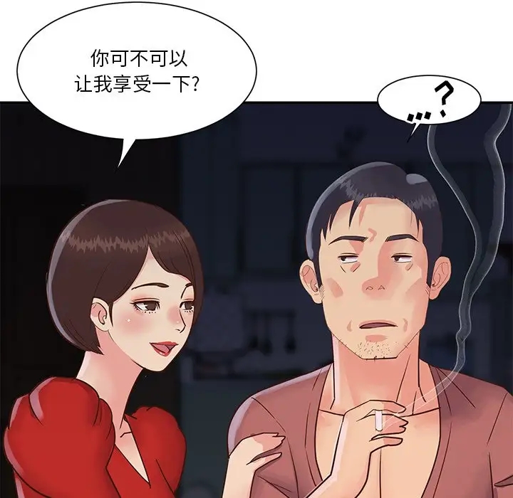 第85张