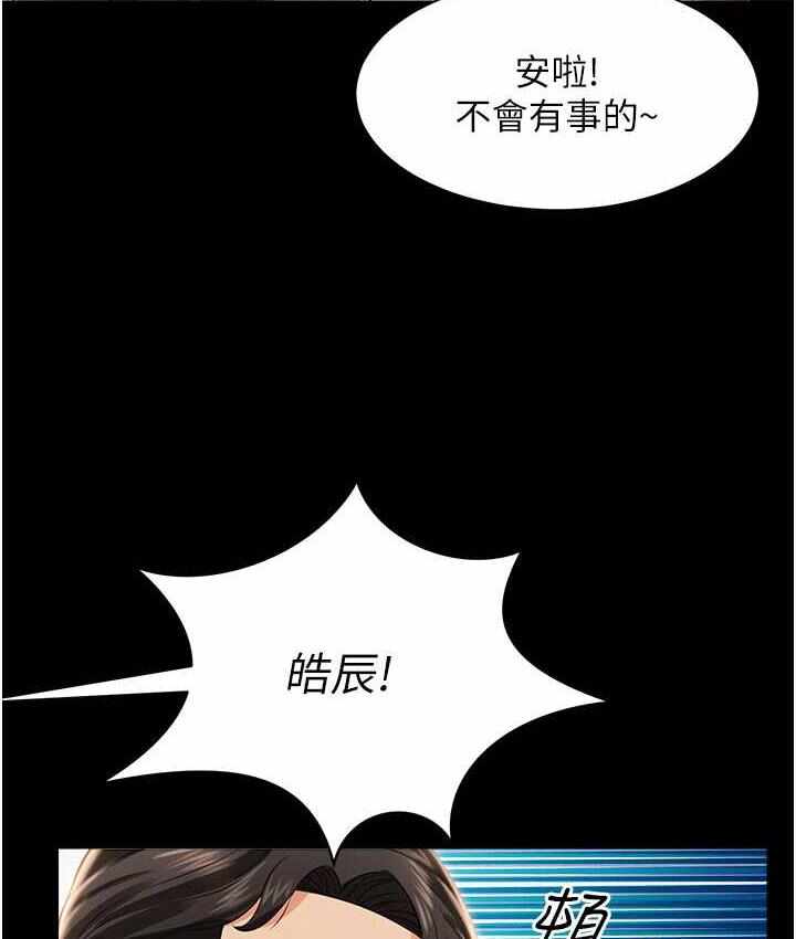 第61张
