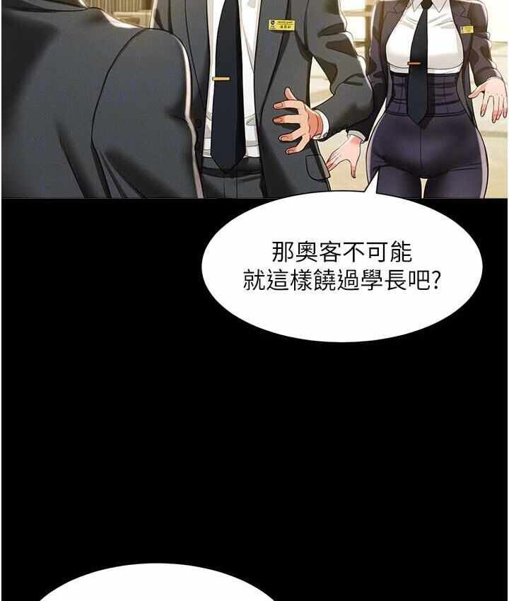 第72张